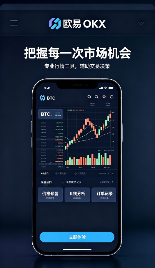 用了两年欧交易所APP官方网站，聊聊我的真实使用感受